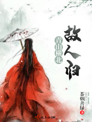 偷听我心声后,全家都想逆天改命全文免费阅读