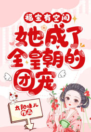 ����ӵ������ڤ�ҳ�ľŮ��ȫ������Ķ�