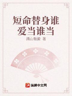 我,最强毒士,女帝直呼活阎王全文免费阅读