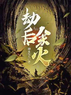 ɽ��С��ҽȫ������Ķ�