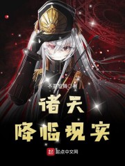 娱乐:重生豪门公子,玩转香江全文免费阅读