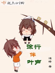 冰山学姐不谈恋爱,唯对我开特权全文免费阅读