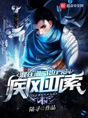 ������ŮҰ����ȫ������Ķ�