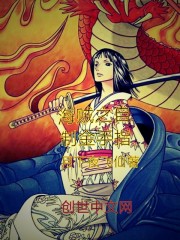 只赚钱不谈情,职业舔狗我最行!全文免费阅读