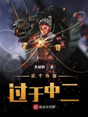 重生后,漂亮作精女神黏上我了全文免费阅读