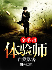 逼我剜骨断亲,我选择成为天命大反派全文免费阅读