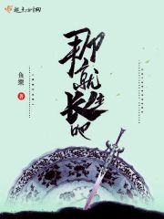 怒卸戎装换红妆,将女血洗满京都全文免费阅读