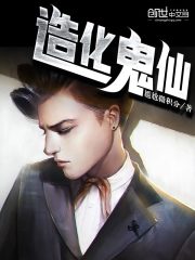 很野很欲!被京圈太子宠成小公主全文免费阅读