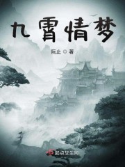 我驯养师,养虫族天灾不过分吧?全文免费阅读