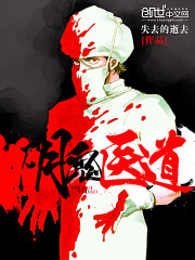 诡异游戏:开局觉醒Bug级天赋全文免费阅读