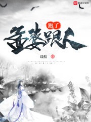 女帝每日一问,今天他没变强吧?全文免费阅读