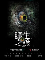 总裁别太撩,前妻她有马甲护体全文免费阅读