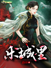 国家让你去种田,你种玉米加农炮全文免费阅读