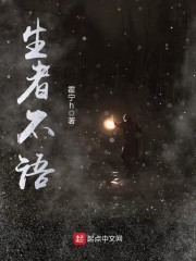 我的青梅竟都是游戏BOSS全文免费阅读