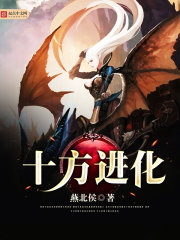 劲爆,离婚后夫人给总裁挂男科了全文免费阅读