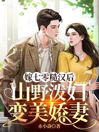 梦魇游戏:举世皆敌,我来狩猎各国全文免费阅读