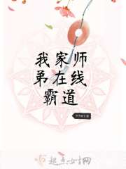 身怀混沌宝鼎,修八荒吞天诀全文免费阅读