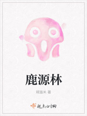 听说各界大佬都宠着一个小疯批全文免费阅读