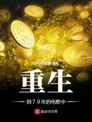 逼我做平妻?我单开女户后富甲天下全文免费阅读