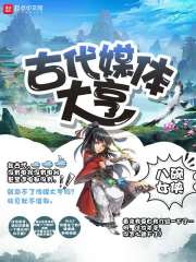 给世界一点亡灵具装铁骑的震撼全文免费阅读