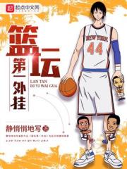 ������Ů��������ǿ�Ҿ籾ȫ������Ķ�