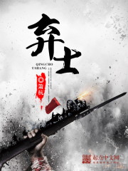 玉扣通古今:逃荒嫡女被季总娇养了全文免费阅读