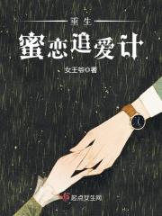 财阀小娇妻:闪婚后,大叔他把持不住了全文免费阅读