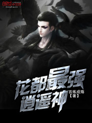 成为财阀少公子,鲸吞实业帝国全文免费阅读