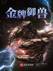 萌宝别画符了,阎王都被你招来了全文免费阅读