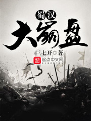 崩坏:重生爱莉,开局巴比伦塔全文免费阅读