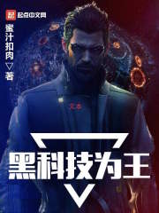 联盟:开局唢呐,送走了周姐呆妹全文免费阅读