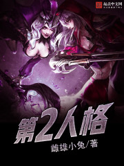 让你养老婆,没让你养BOSS全文免费阅读