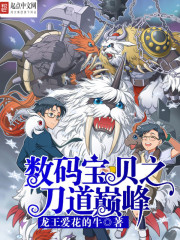 大厦将倾,我屹立于文明废墟陈伶赵乙全文免费阅读