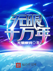 你们都在转职,我契约恶魔合理吧全文免费阅读