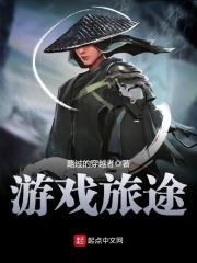 相亲坐错桌,闪婚千亿豪门继承人全文免费阅读