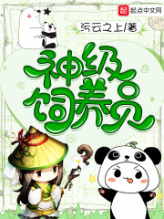 玄幻:我有机甲,鬼才愿意去修仙全文免费阅读