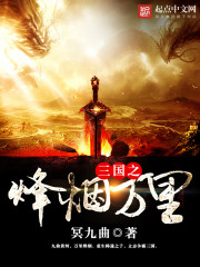 开局1958荒年,我带着生产队吃肉全文免费阅读