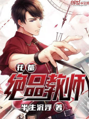 ���±�ͽ��Ů���������ð�һ����ȫ������Ķ�