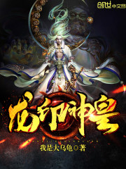 我的世界:从僵尸到魔王HIM全文免费阅读