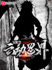 全民:技能万倍增幅,你说你是辅助?全文免费阅读