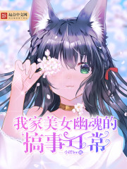 真千金马甲被爆,全京圈都跪了!全文免费阅读