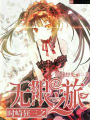 �۶���ү����ѧ������ɽ��������ȫ������Ķ�