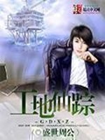 人在截教写日记,通天被玩坏了全文免费阅读