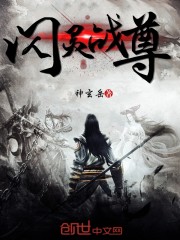 魔法记录复生异世界那就好好生存全文免费阅读