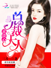 我们超能觉醒,你修真爆星?全文免费阅读