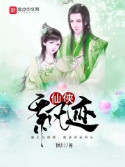 首长!你媳妇又又又又又怀孕了!全文免费阅读