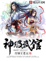 你们惹她干嘛,小师妹有天道宠着全文免费阅读