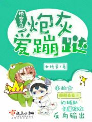 被判无妻徒刑,傅总拿着孕检单哭疯全文免费阅读