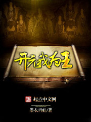 快穿:渣了男主后女配被关哭了全文免费阅读