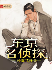 重生八零后我带着全家回京复仇全文免费阅读